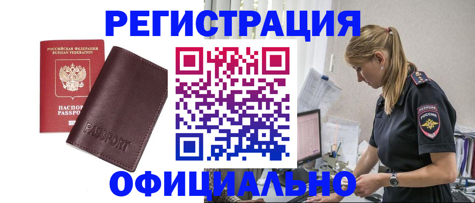 временная регистрация 2025 в Тутаеве