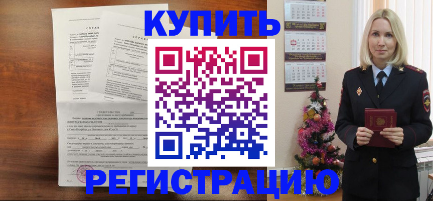 где прописаться в Тутаеве