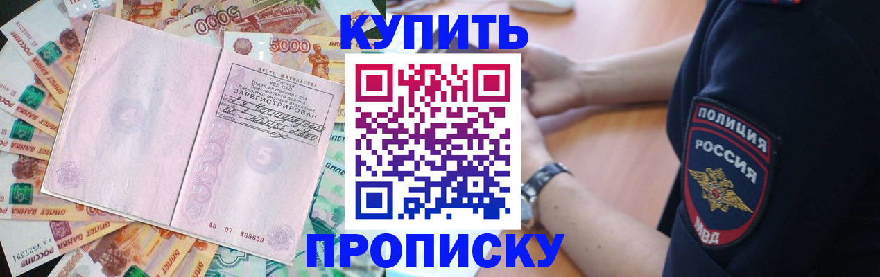 временная регистрация поиск в Тутаеве