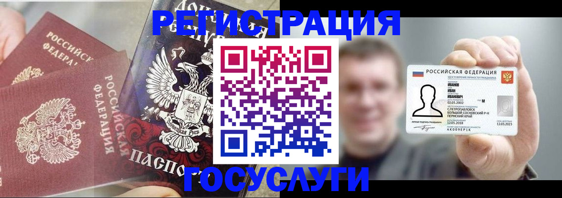 прописка для военкомата в Тутаеве