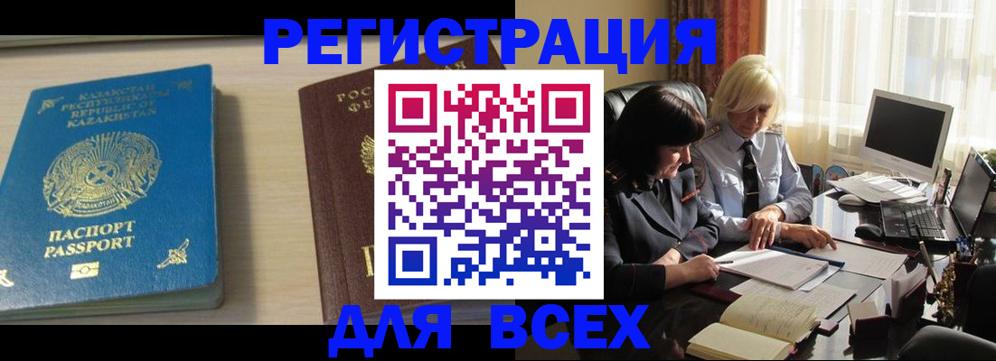 временная регистрация госуслуги в Тутаеве