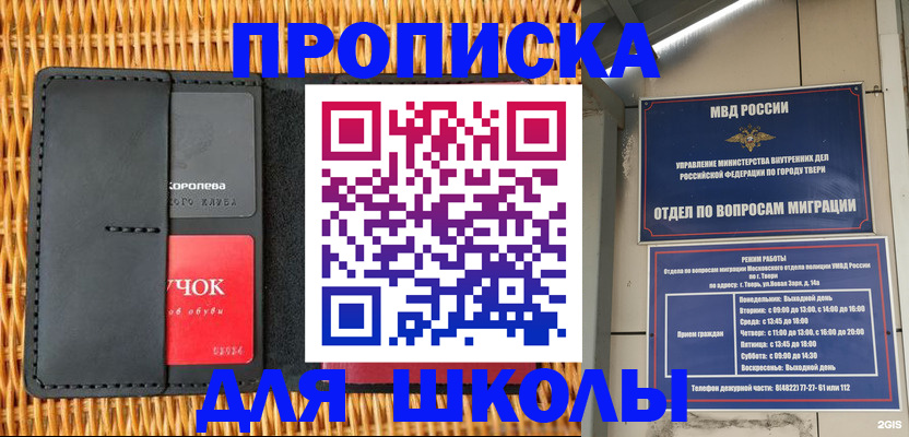 форма 3 в Тутаеве