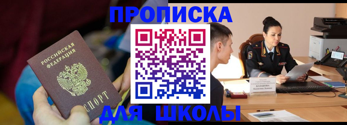 прописка иностранных граждан в Тутаеве