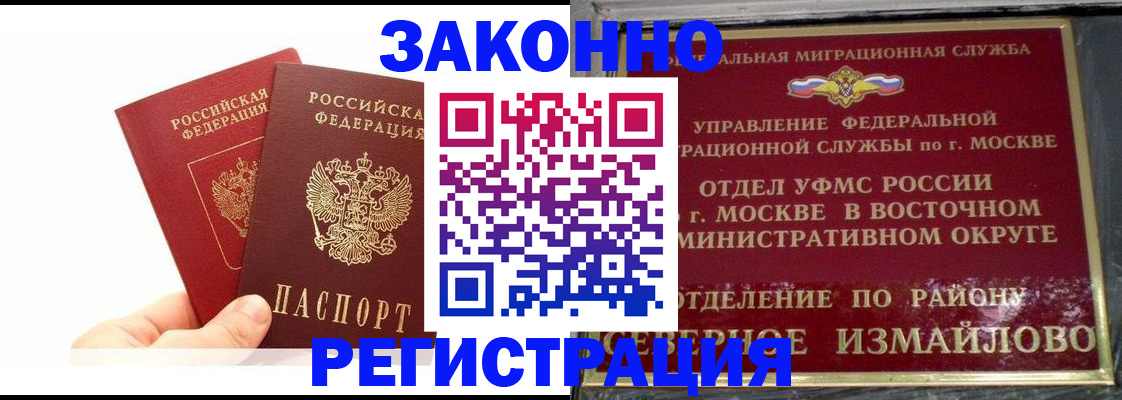 миграционный учет в Тутаеве